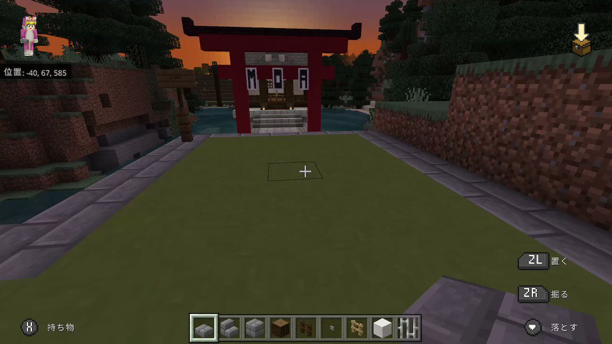 Minecraft 最新情報まとめ みんなの評価 レビューが見れる ナウティスモーション 14ページ目