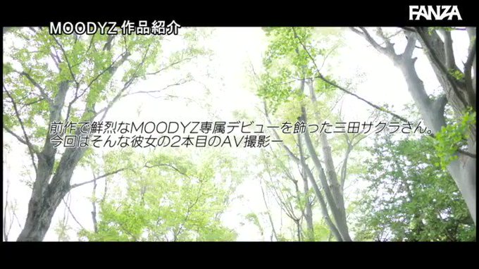 敏感グラドルイキまくりっ！4本番  #三田サクラ 

配信️👉 https://t.co/qswcPaVPY1 https://t.co/XnAhQeZgcl