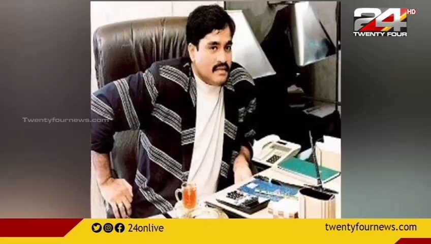 Happy birthday Dawood Ibrahim 