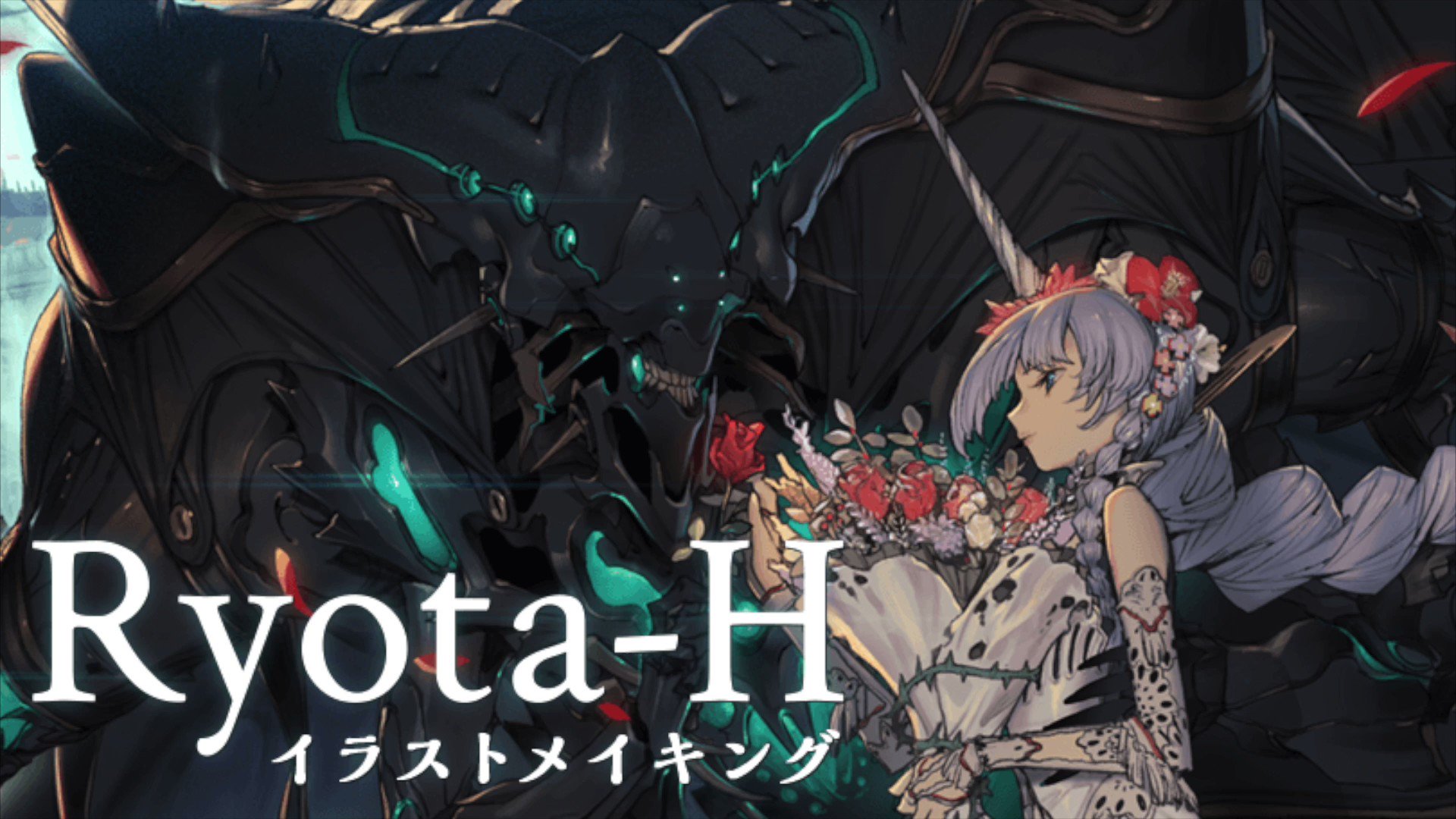 Pixiv描き方 Sensei イラスト講座 Ryota Hイラストメイキング 世界観を意識したレイアウトやトーンの作り方など 光と影の表現は必見です 詳しくはこちら T Co Ssawvwrth4 T Co J1vtdir5ql Twitter