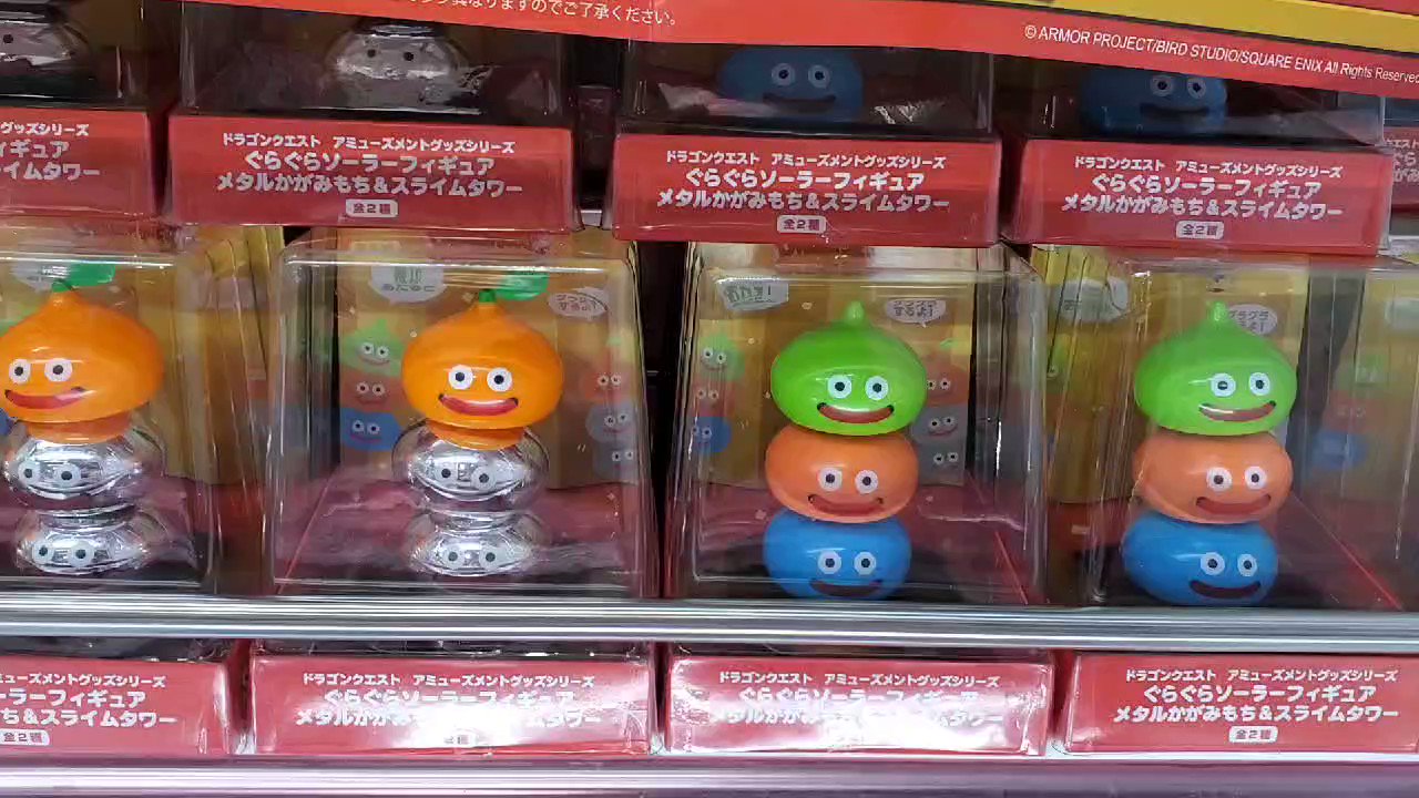おたちゅう🐹新潟本店 on Twitter: