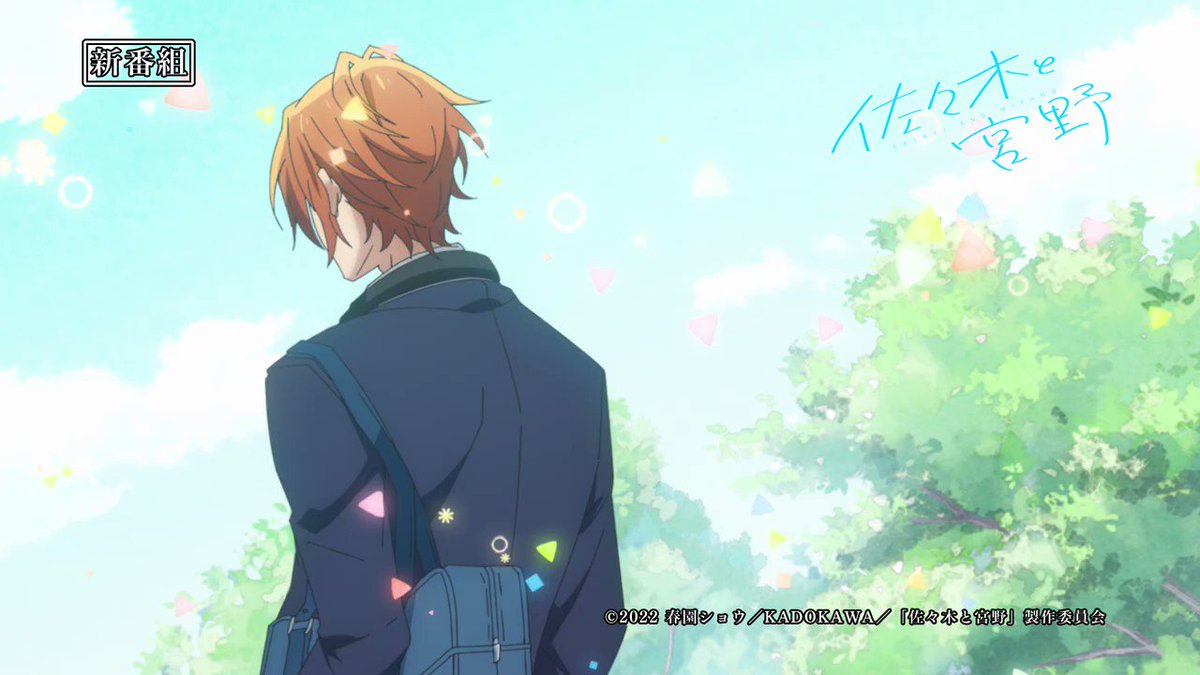 LGBTANIMES+ on X: Sasaki to Miyano / X