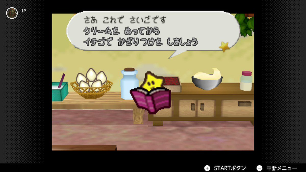 例の料理イベント ゲームの時間 例の料理イベント ゲームの時間