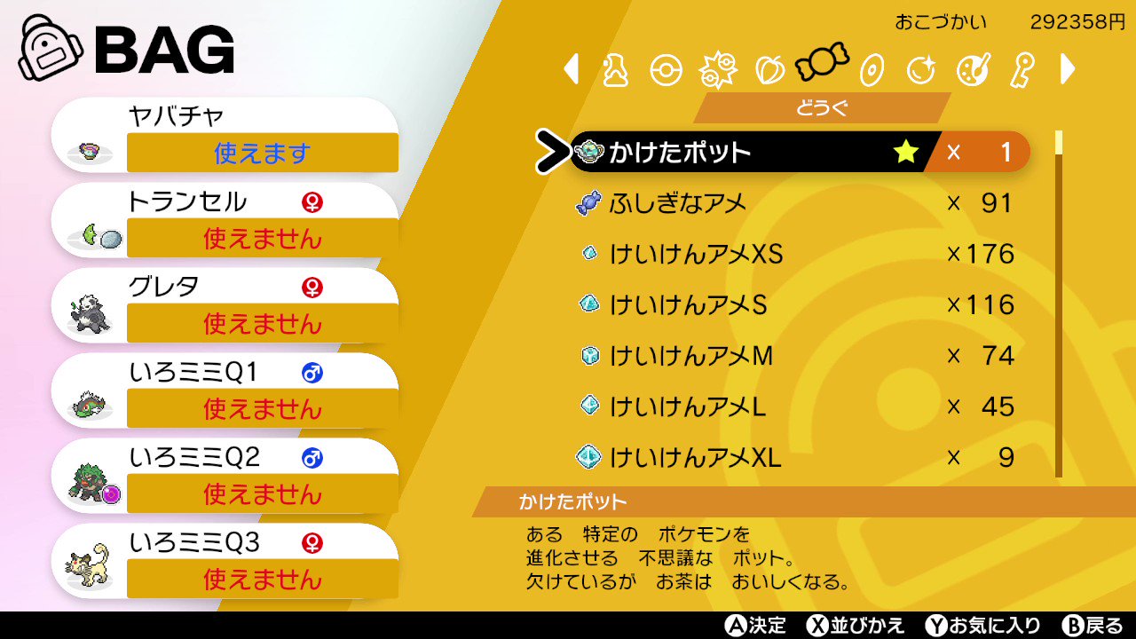 ミルク ポケモン Eb4ev8g9urpeg1r Twitter