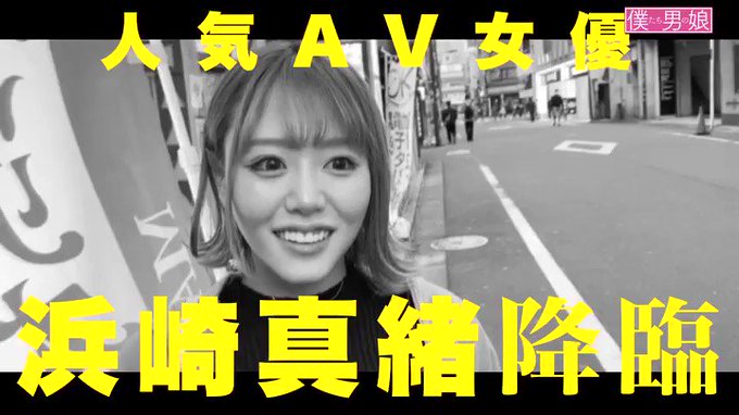 ニューハーフレズセックス初めての筆おろし  #香椎つむぎ  浜崎真緒

配信️👉 https://t.co/1KjzrgsHqV https://t.co/YRblMwUEYk