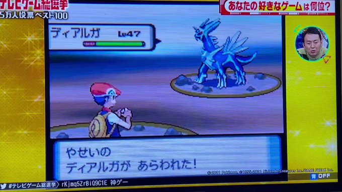 A List Of Tweets Where こびゅう Was Sent As ポケモン 1 Whotwi Graphical Twitter Analysis