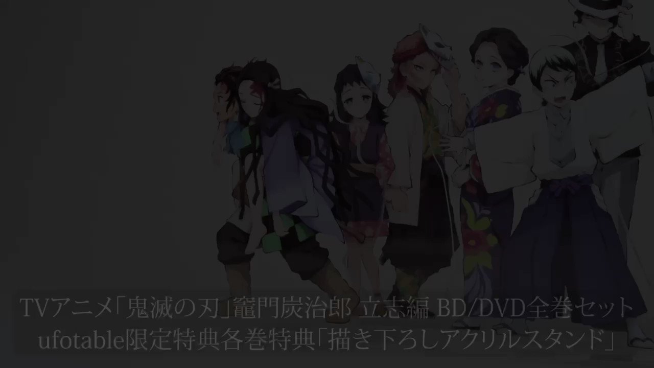 ufotable on X: