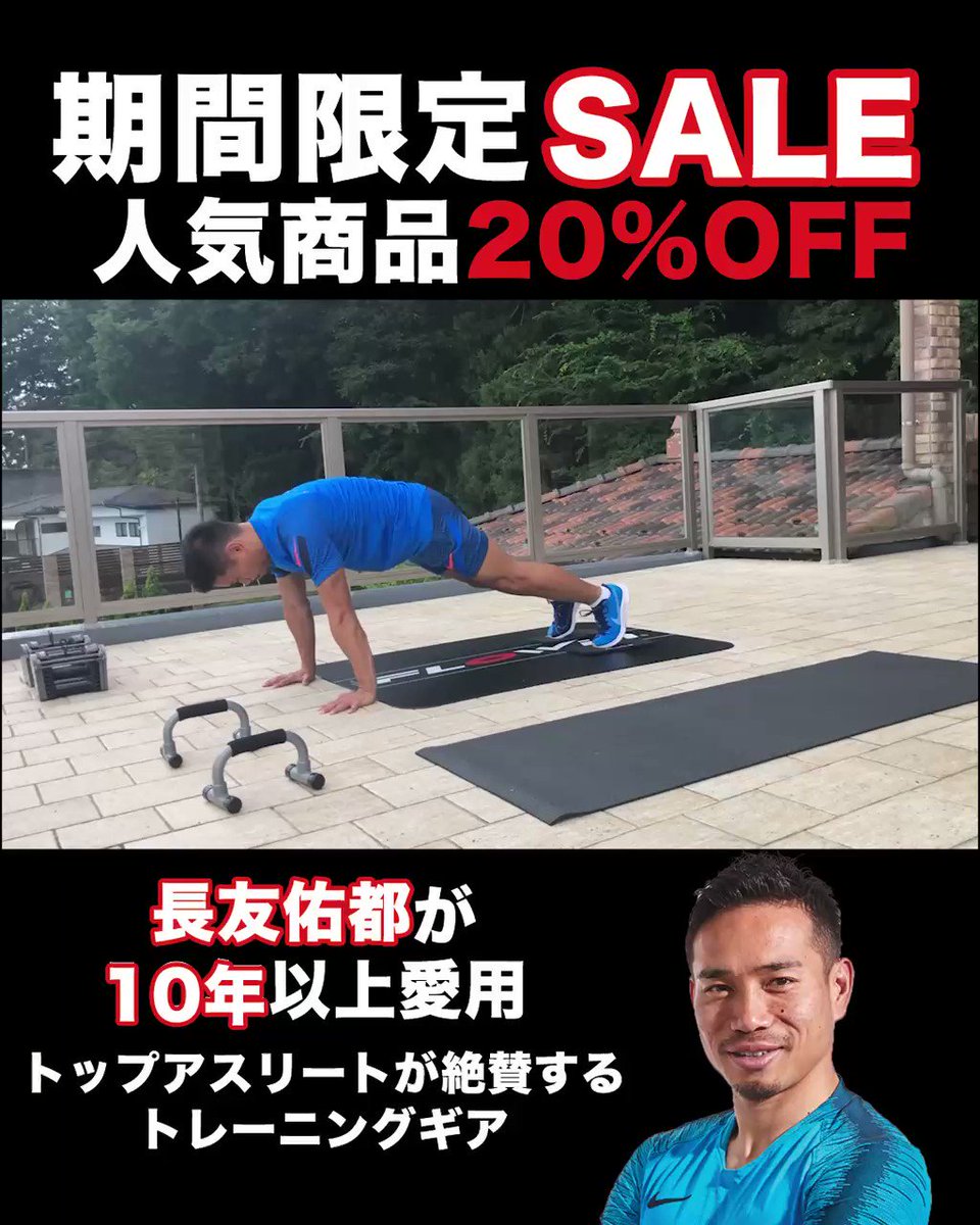 Yuto Nagatomo 長友佑都 Yutonagatomo5 Twitter Yuto Nagatomo 長友佑都 Yutonagatomo5 Twitter