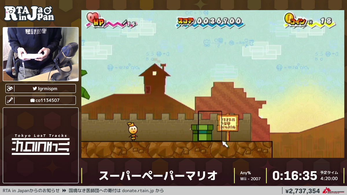 Rtainjapan 21年12月28日 火 ツイ速まとめ
