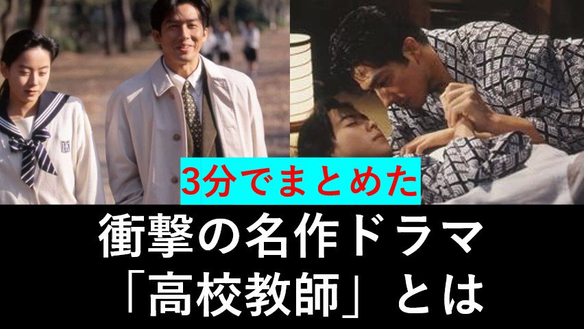 桜井幸子 作品 映画 ドラマ 最新情報まとめ みんなの評判 評価が見れる ナウティスモーション 2ページ目