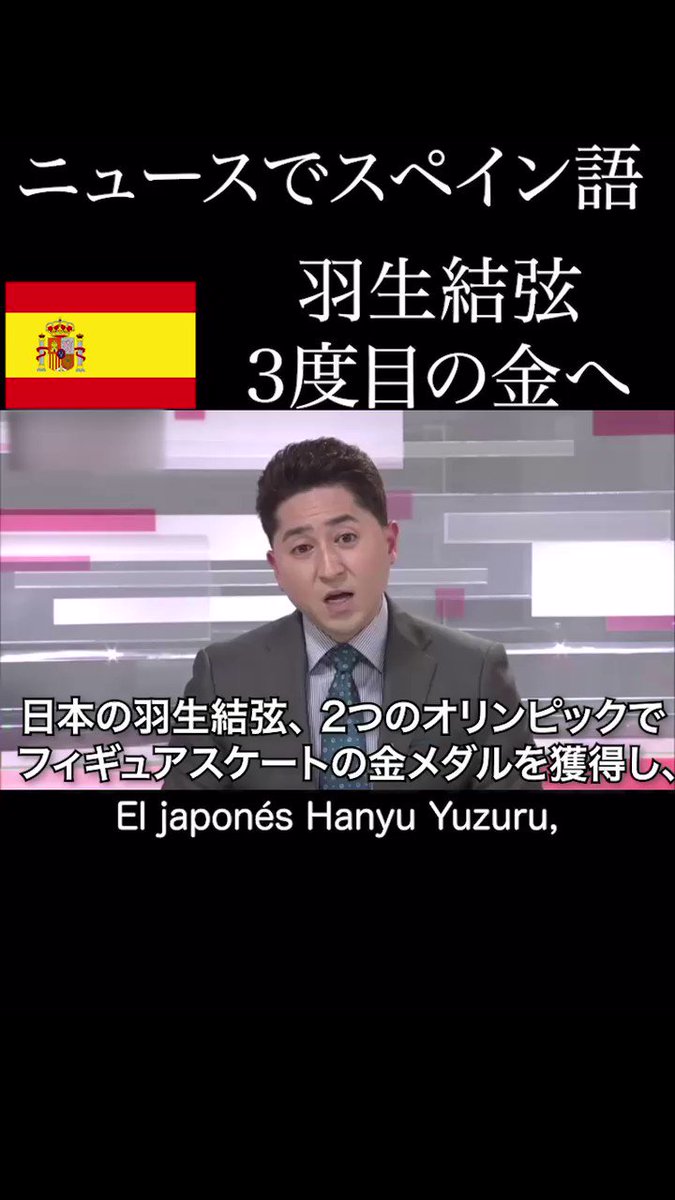 スペイン語圏流浪人 Rurouni Kenzo Twitter スペイン語圏流浪人 Rurouni Kenzo Twitter