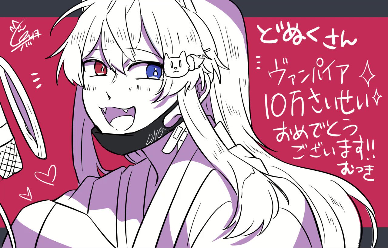 からぴちどぬく どぬく🍑からぴち (@DnQ_cp) / X