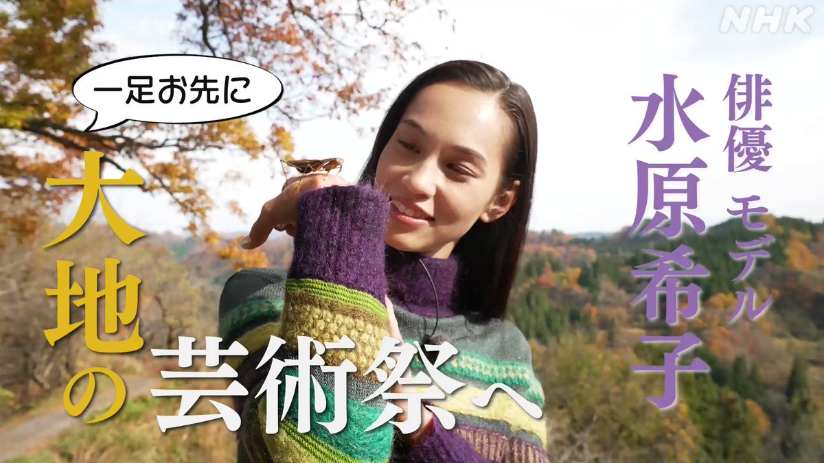 Kiko Mizuhara 水原希子 Kikoxxx Twitter
