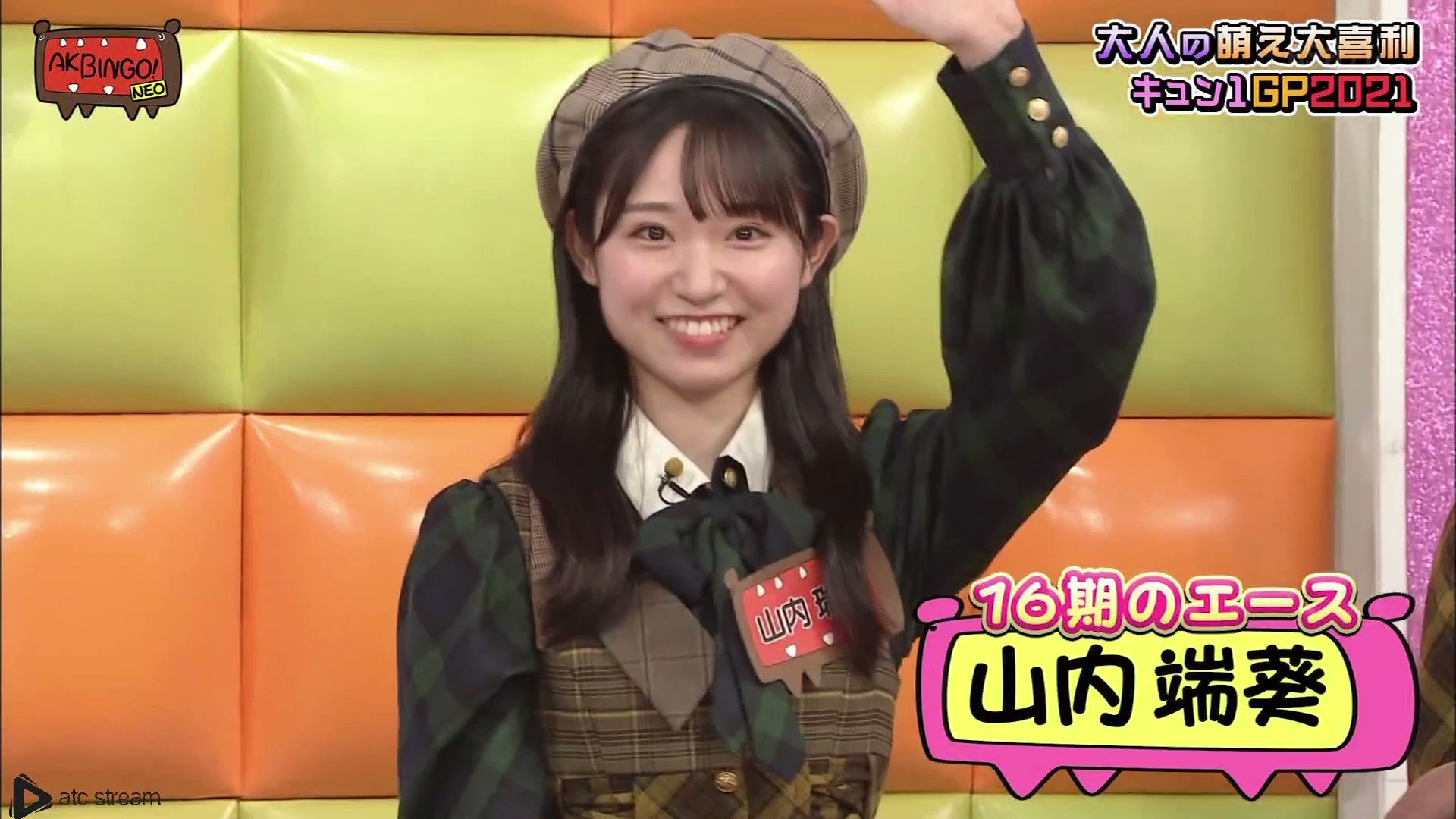 山内瑞葵 ずっきー💓 #山内瑞葵 #AKB48