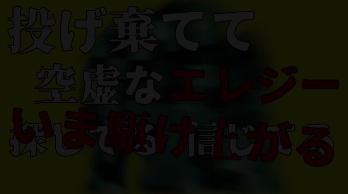 Bashのtwitterイラスト検索結果 Bashのtwitterイラスト検索結果