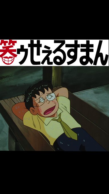 画像まとめ 笑ゥせぇるすまんnew 5ページ目 アニメレーダー