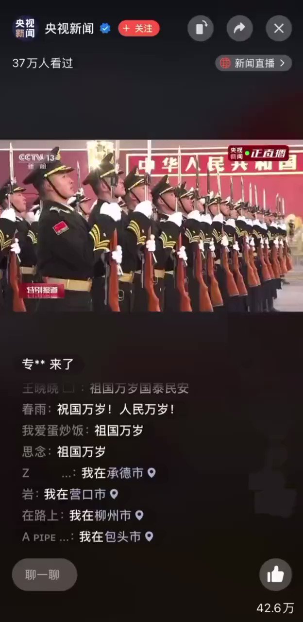 武藤兰 
