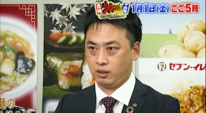 14年02月22日の放送内容 Tbsテレビ ジョブチューン アノ職業のヒミツぶっちゃけます