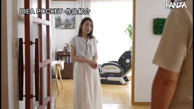 旦那への罪悪感を覚えつつ今日も義父の濃密レ●プに繰り返し絶頂を…  #加美杏奈 

配信️👉 https://t.co/aRVKKkDnjz https://t.co/3PjGYtQXgf
