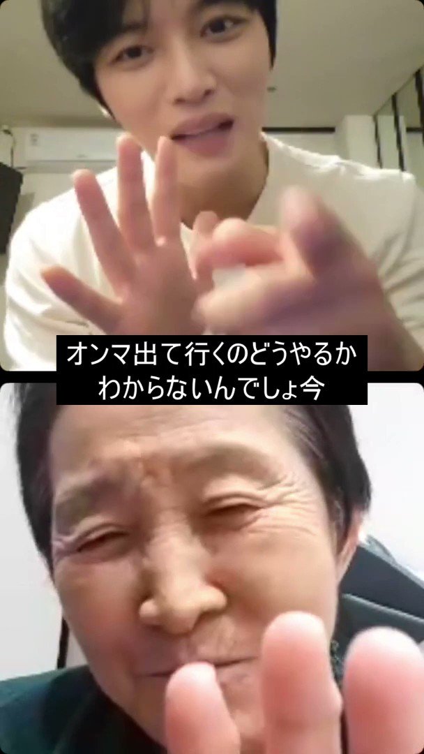 ゆげ 笑えるウリオンマ オンマも笑ってる息子もかわいい T Co Pjx3ps9nzs Twitter