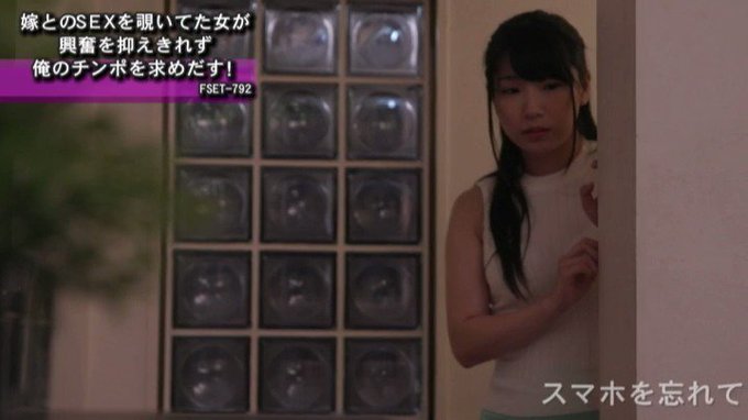 嫁とセックスしていたら知人に偶然見られて互いに微妙な空気になり意識していき、興奮を抑えきれずチ●ポを求める

続きはコメント欄から🪶
https://t.co/RHpTP1rEc6