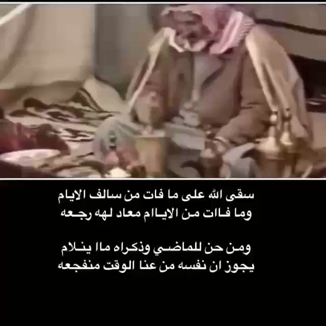 نلطم الضد والردات مشهورة