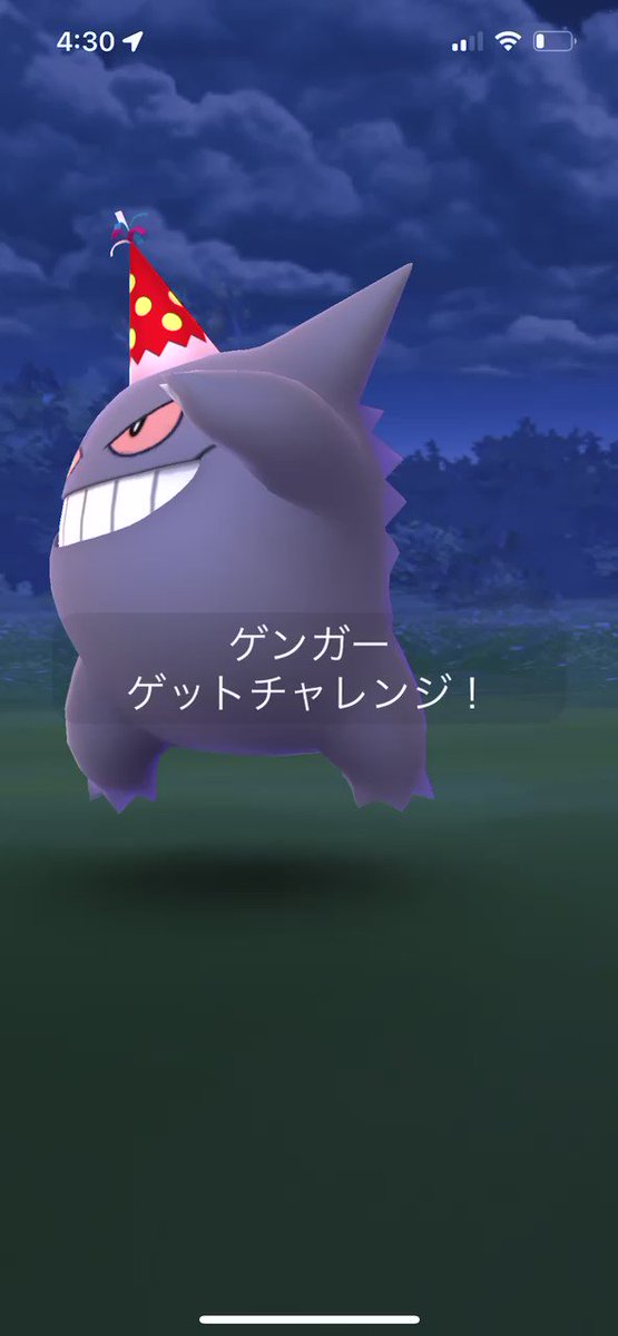 ゲンガーのtwitterイラスト検索結果 古い順