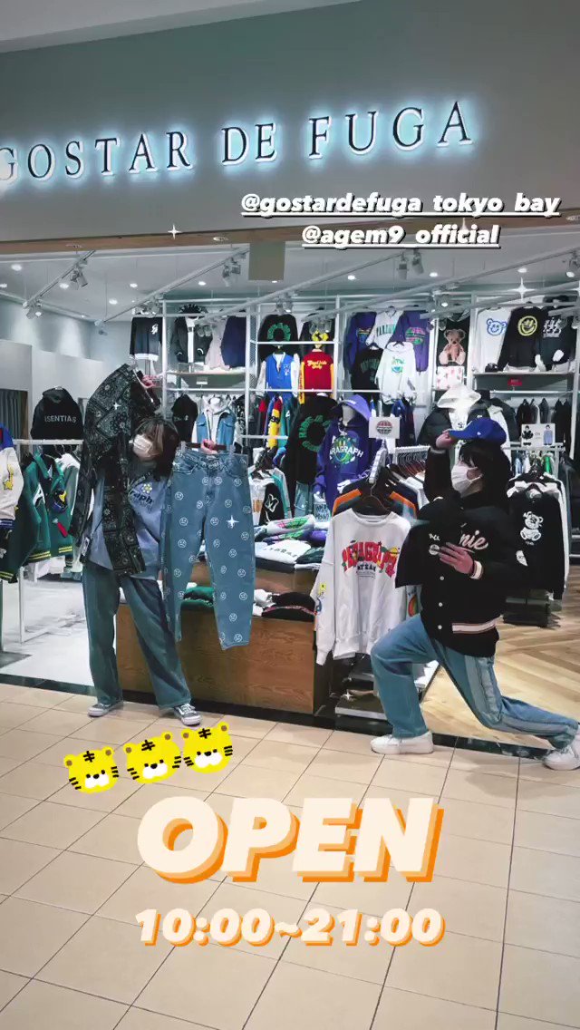 A Gem 9 東京ベイ店 Open 本日1月3日も21時までの営業です ご来店お待ちしております Paragraph Massnoun Agem9 Gostardefuga ららぽーと東京ベイ 韓国ファッション ストリートファッション 古着ファッション T Co Dyfpaf8ygx A Gem 9 東京ベイ店 Open 本日1月3日も21時までの営業です ご来店お待ちしております Paragraph Massnoun Agem9 Gostardefuga ららぽーと東京ベイ 韓国ファッション ストリートファッション 古着ファッション T Co Dyfpaf8ygx