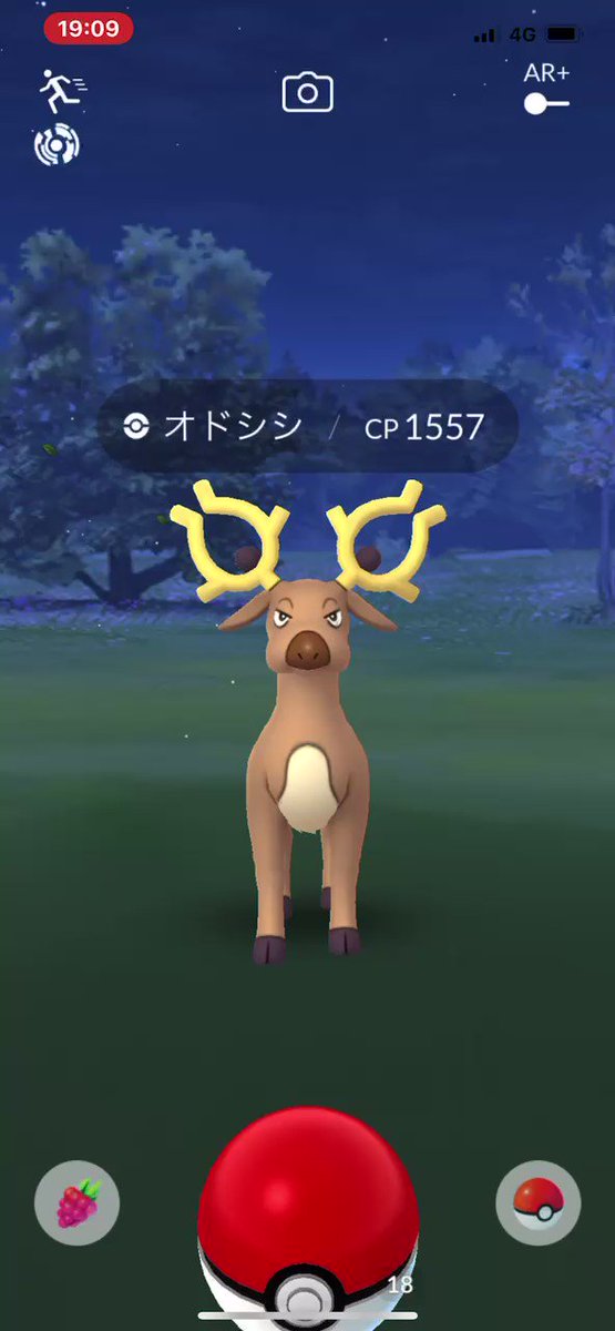ポケモンgo オドシシの入手方法 能力 技まとめ 攻略大百科 ポケモンgo オドシシの入手方法 能力 技まとめ 攻略大百科