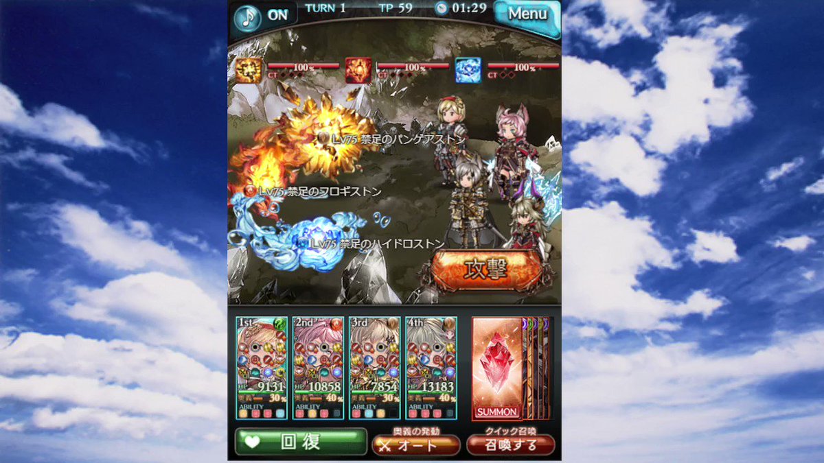 グラブル ベルゼバブ召喚石実装 クイック召喚で古戦場肉20万は可能 グラブル ベルゼバブ召喚石実装 クイック召喚で古戦場肉20万は可能