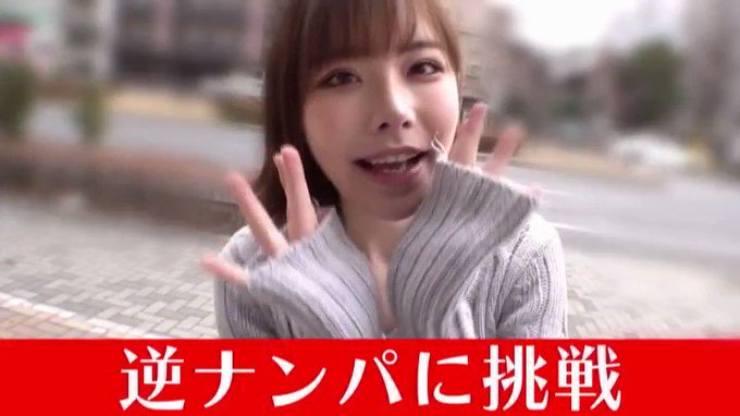 有名女優の逆ナンパ
凄テクに耐えたら生中●し… https://t.co/f8hVYHBdmT