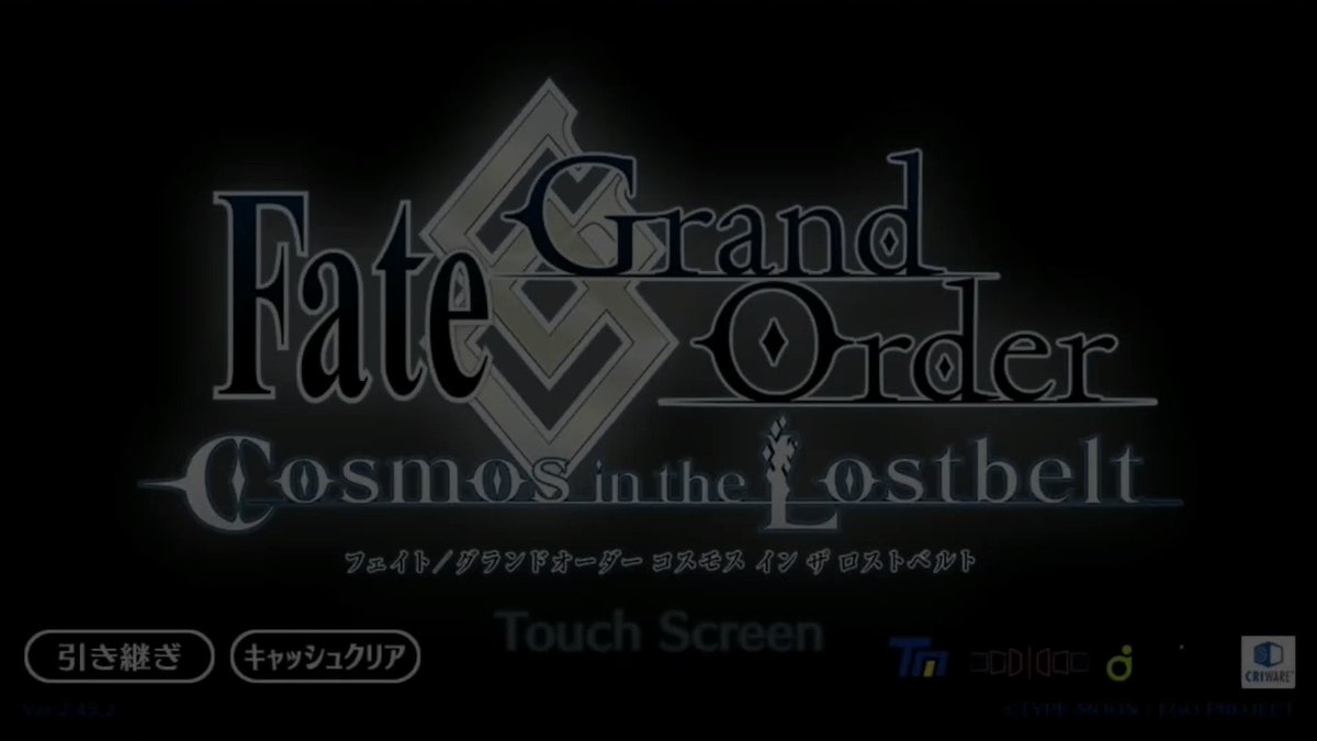 Fgo タイトル画面で闇につつまれてるバグ起きてビビったけどかっこいいわｗｗｗ