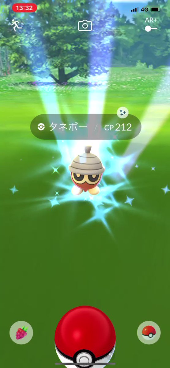 ポケモンgo タネボーの入手方法 能力 技まとめ 攻略大百科