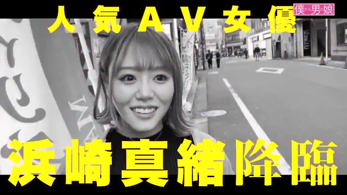 ニューハーフレズセックス初めての筆おろし  #香椎つむぎ  浜崎真緒

配信️👉 https://t.co/1KjzrgsHqV https://t.co/3ztmYC8Elj