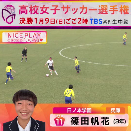 日ノ本学園 Lang Ja Twitter Search Twitter