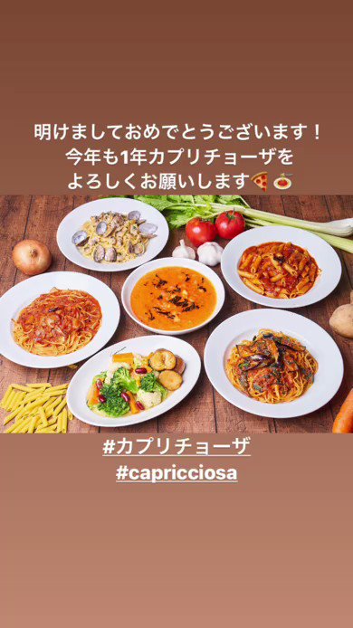 カプリチョーザ Capricciosa1978 Twitter カプリチョーザ Capricciosa1978 Twitter