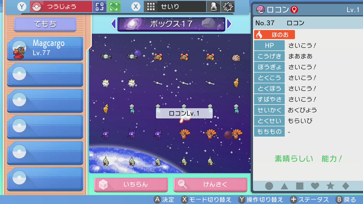 あけのどす 9v2u9ijrtt8vkor Twitter あけのどす 9v2u9ijrtt8vkor Twitter