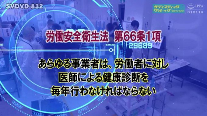 過激すぎて問題になった男女混合健康診断の2020年の様子です

地雷系女子と無料でパコw https://t.co/u6X4gnyU0B 
https://t.co/XrdCOe1fFi