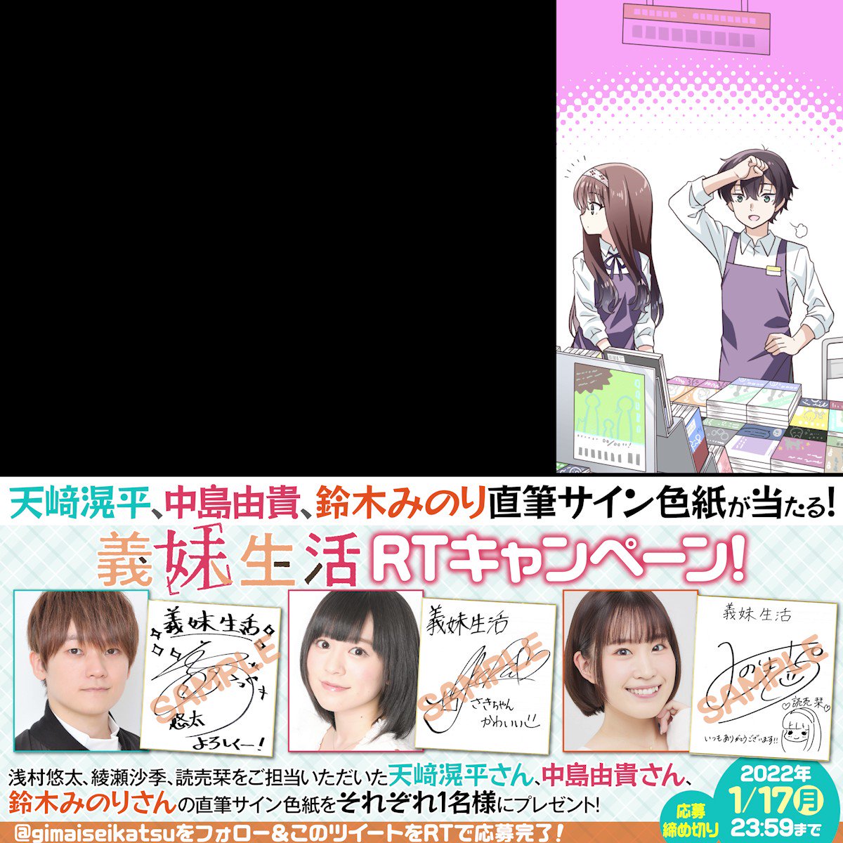 @gimaiseikatsu's video Tweet