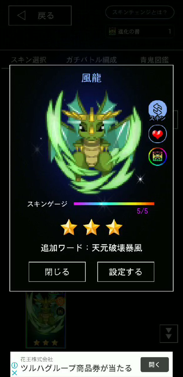 とんきゲームズ Tonkigames Twitter