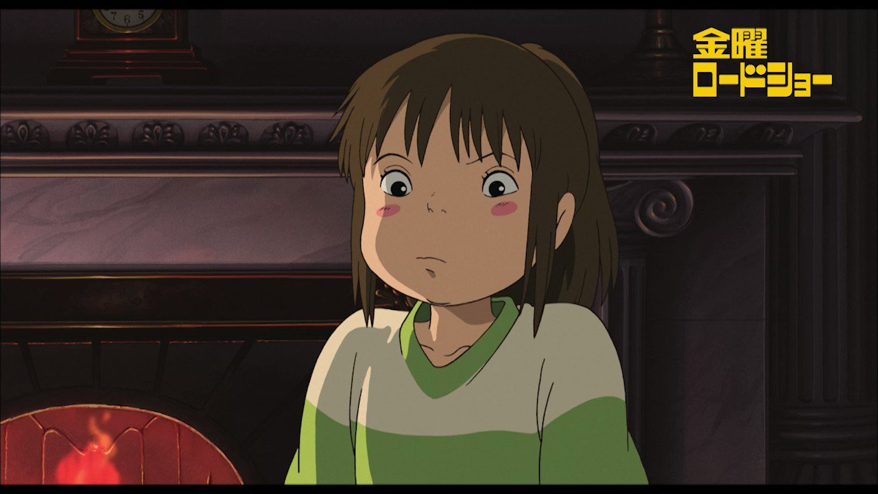 ４作品セット！！千と千尋の神隠し('01 ♤スタジオジブリ 柊瑠美 千と千尋の神隠し('01 ♤スタジオジブリ 柊瑠美 - メルカリ
