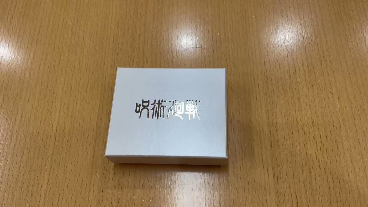 呪術廻戦 乙骨憂太の婚約指輪【9号サイズ】