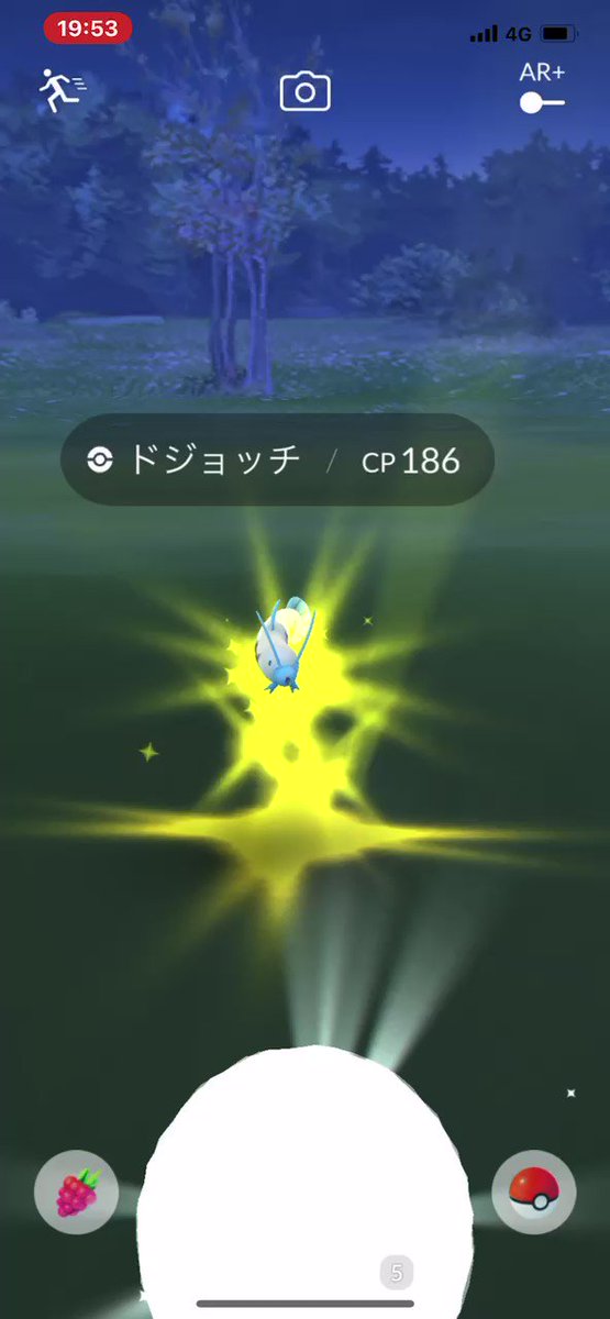 ポケモンgo ドジョッチの入手方法 能力 技まとめ 攻略大百科