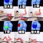 椅子を使った『お尻』の筋トレ法!これなら全方向から鍛えられる♪