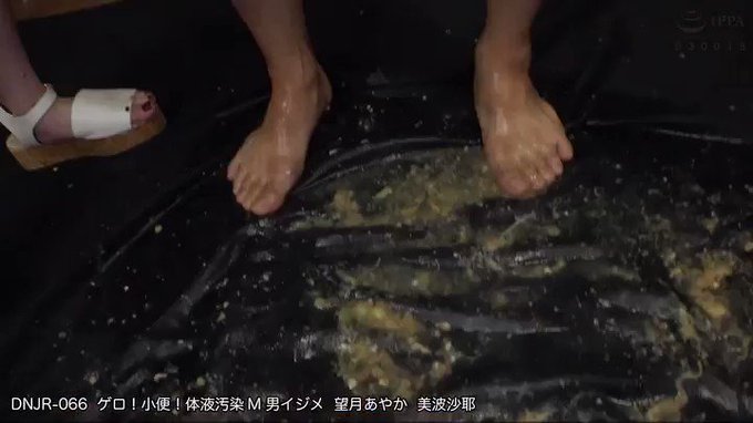 ゲロ！小便！体液汚染M男イジメ  #望月あやか  美波沙耶

配信️👉 https://t.co/lZqYVJb6ru https://t.co/BTEsfxi7ES