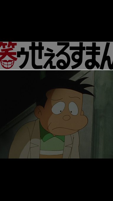 画像まとめ 笑ゥせぇるすまんnew 新着 4ページ目 アニメレーダー