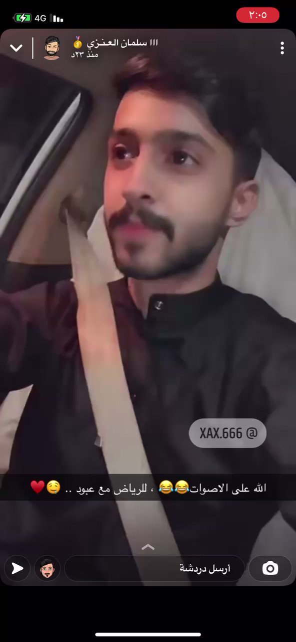 سناب سلمان العنزي