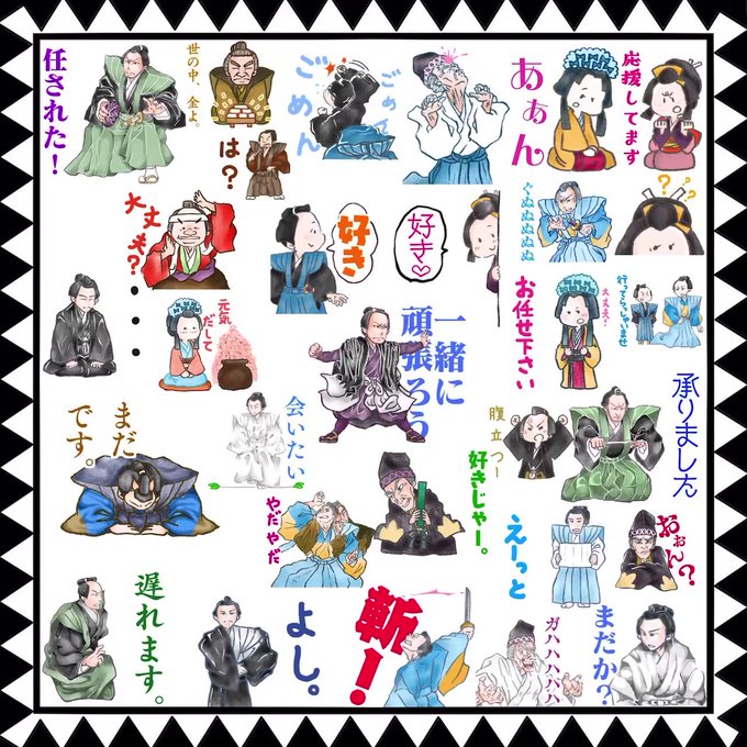 イラストby咲寿太夫 を含むマンガ一覧 ツイコミ 仮