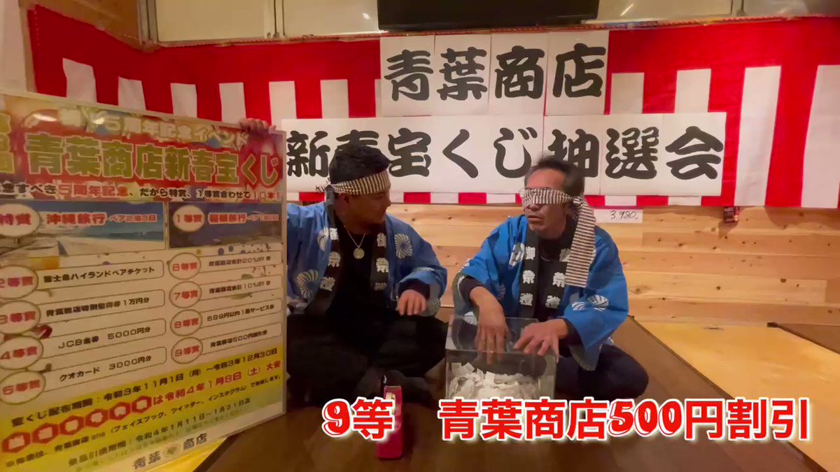青葉商店 FWpMDNjaIAAyjVh.jpg