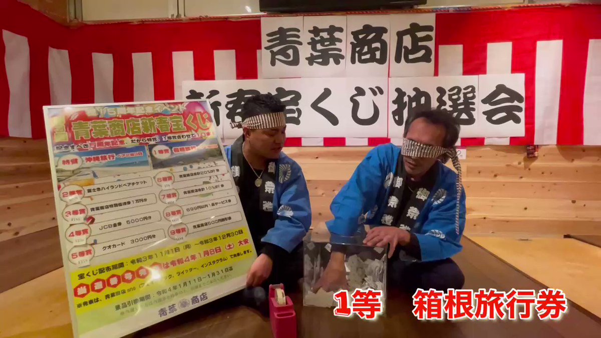 青葉商店 写真 : 青葉商店 - 青葉台/居酒屋 | 食べログ